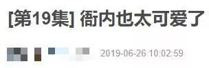 这部国产剧明明很棒，怎么还没火？