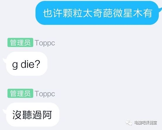 【评测|内存】美光H-DIE、G-DIE在锐龙1600 CPU下的超频测试