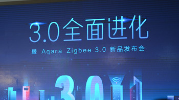 打破品牌藩篱、兼容多个平台：绿米 Zigbee3.0 系列智能家居产品发布