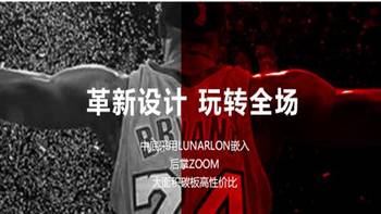 经典黑红配色！LeBron Soldier 13 国内官网发售！