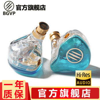 升级不加价 白菜价圈铁耳塞  是坑还是宝？ BGVP DS1 Pro开箱