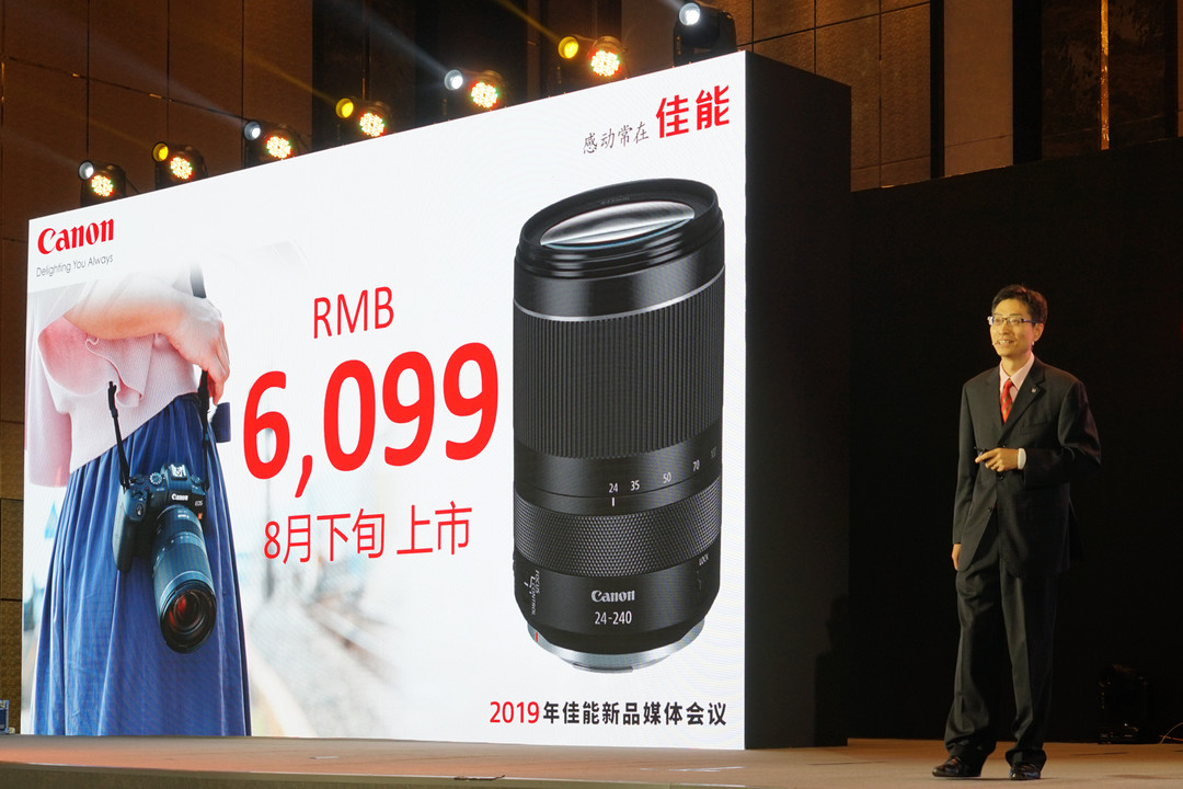 一镜双机少惊喜 佳能G5 X Mark II、G7 X Mark III、RF 24-240mm发布现场图赏