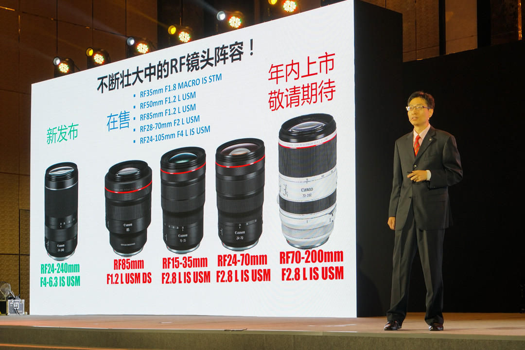 一镜双机少惊喜 佳能G5 X Mark II、G7 X Mark III、RF 24-240mm发布现场图赏