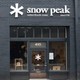  日本轻量户外品牌 Snow Peak 史话　