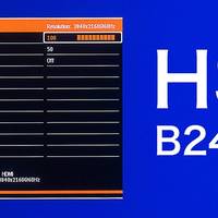 国产千元4K显示器——HSO B2431M 晒物