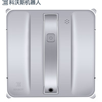 科沃斯 Ecovacs擦玻璃擦窗机器人 W880 DS擦窗机器人家用擦窗神器 WB10.10