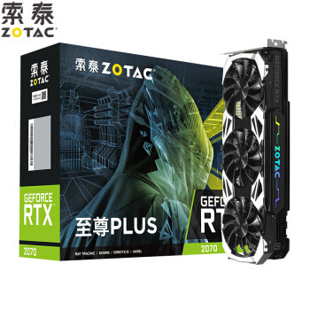 【茶茶】这么说你很勇哦，RTX 2070SUPER测试报告