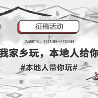 外滩人广南京路 还有什么好去处 全站最全魔都景点攻略 国内度假 什么值得买