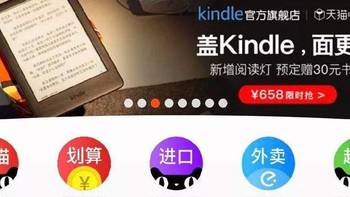 你的Kindle是全新的吗？网上找客服聊天的方法其实是错的？