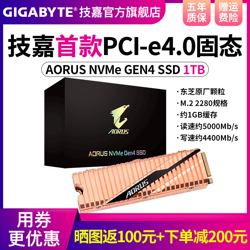 PCIe4.0战未来，技嘉X570 AORUS PRO主板开箱