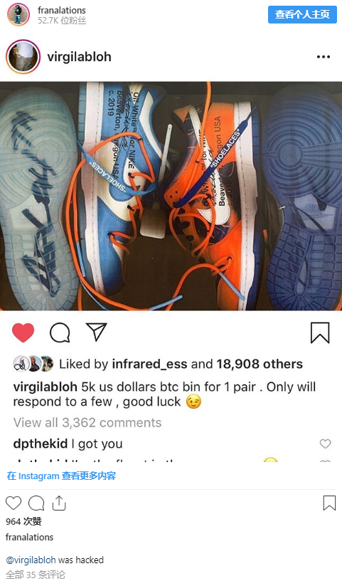 祸不单行：Off-White被OFFWHITE告了，Virgil Abloh或许还被盗号了