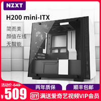 小升级，小瑕疵，恩杰 NZXT H210白色itx机箱开箱和装机