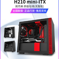 小升级，小瑕疵，恩杰 NZXT H210白色itx机箱开箱和装机