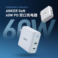 Anker安克 A202960WType-C双口充电器 Switch/小米Air华为iPad笔记本PD快充多口插头USB安卓苹果手机/MacBook