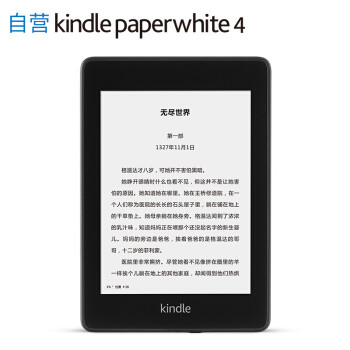 “让你的泡面盖子散发书香”-Kindle书籍文档推送详解