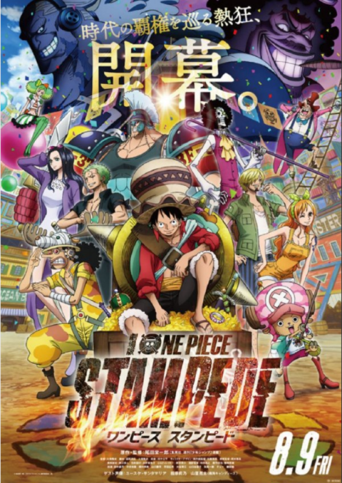 致爱二次元:优衣库推出《海贼王 STAMPEDE》主题UT!