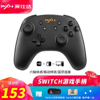 我与switch的这一年，以及个人使用及建议