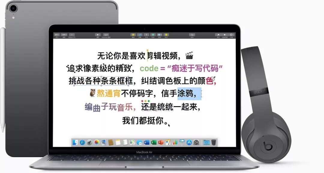 苹果又突然推出两款新产品，最高优惠 ¥3091 的新学期优惠也来了