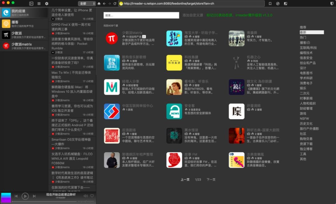 少数派作者每天在看的 30+ 个网站、App，你也值得一看