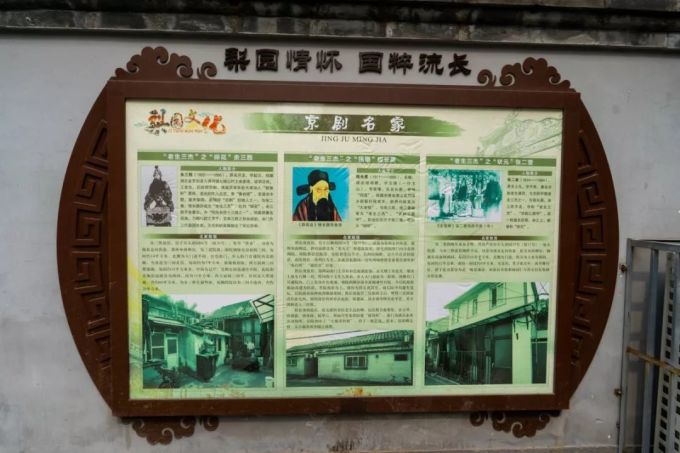 DSC09344.jpg 北京建成京剧mini公园,就在你家门口!