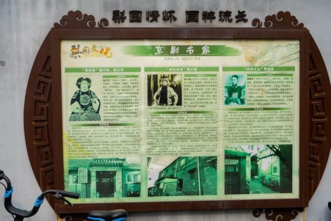 DSC09348.jpg 北京建成京剧mini公园,就在你家门口!