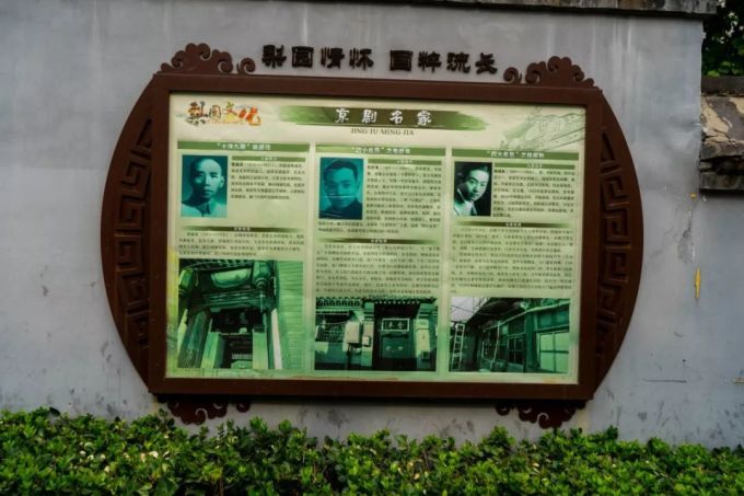 DSC09346.jpg 北京建成京剧mini公园,就在你家门口!