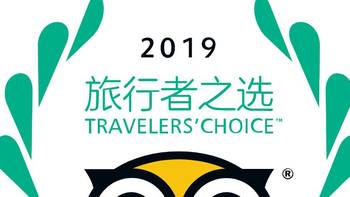 彦祖精选课堂 篇六：盘点2019上半年Tripadvisor马尔代夫旅行者之选，TOP 10岛屿的打卡推荐