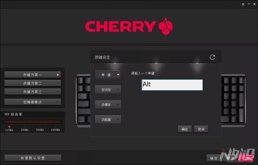 铝壳+无钢手感！CHERRY MX BOARD 3.0S机械键盘评测