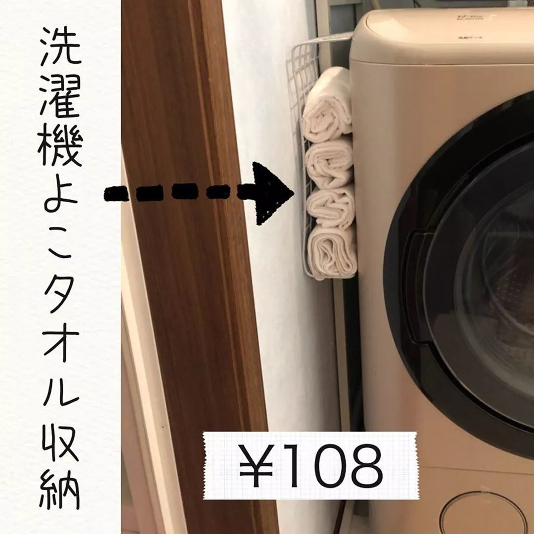 日本主妇的1㎡极限收纳术，解决玄关、厨房、卫生间的难用畸零角，收纳量涨5倍！