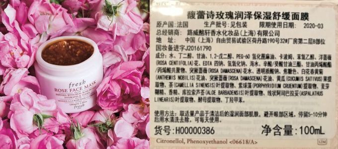 K叔剖析|别找了,Fresh全套面膜都在这里了!