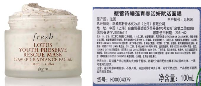K叔剖析|别找了,Fresh全套面膜都在这里了!