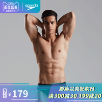 Speedo/速比涛 运动时尚舒适贴合 经典印花 男子三角泳裤抗氯男