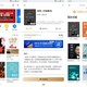 少数派作者每天在看的 30+ 个网站、App，你也值得一看