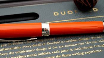 笔海茫茫 篇二十一：派克世纪系列钢笔独到的那抹红