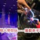 玩学两不误？你要的魔都亲子游攻略来了