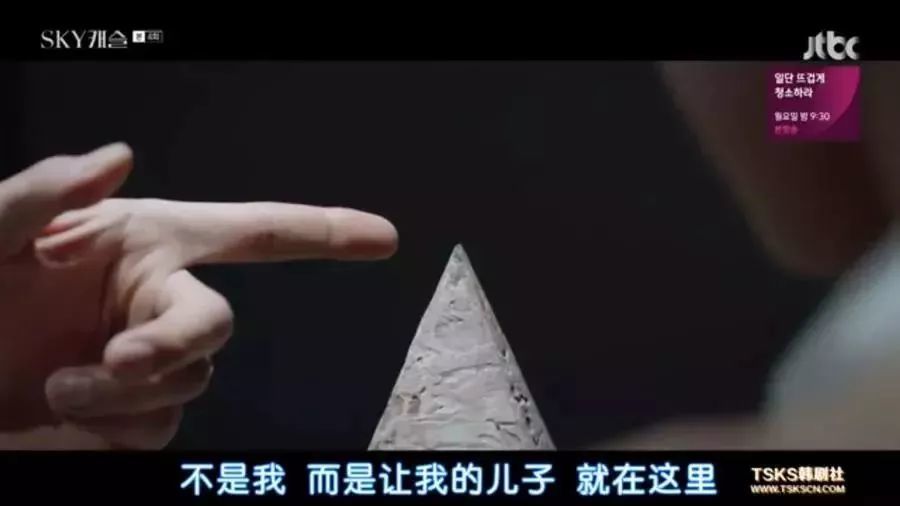 《天空之城》：为了子女教育，韩国精英们有多拼？