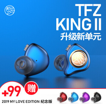 独具特色的入门级HiFi选择，TFZ King Ⅱ评测