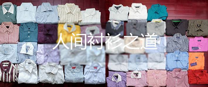 100套意大利西服横评对比 Kiton Brioni ISAIA看个够