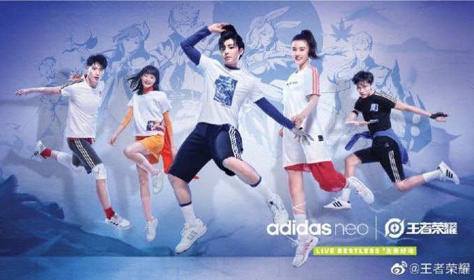 重返游戏:adidas neo 《王者光荣》联名系列单方面开售