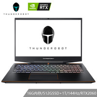 雷神（ThundeRobot）新911Pro 15.6英寸窄边框游戏笔记本电脑(i7-9750H 16G内存 512GSSD+1T 144Hz RTX2060)
