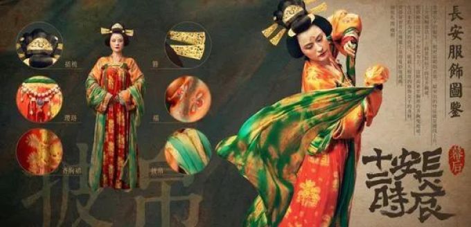 《长安十二时辰》:告诉你什么是真正的唐风之美! | 范小可谈美