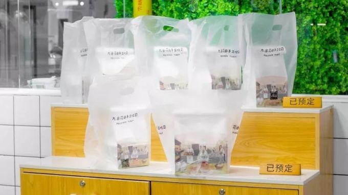 新一代网红吐司,连吃半个月不重样!