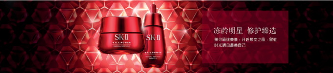 Sk Ii不只有神仙水 3分钟带你全面了解sk Ii 护肤精华 什么值得买