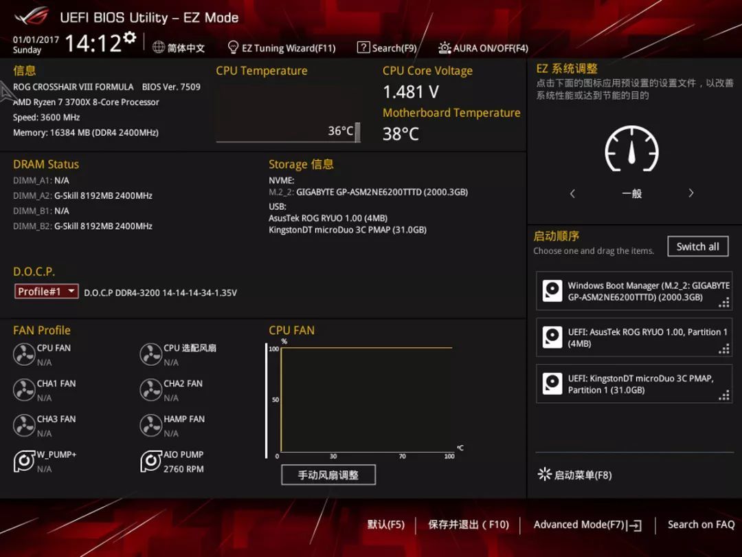 X570华丽首秀：ROG旗舰级Crosshair VIII Formula主板评测，锐龙处理器的*级座驾