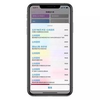 极客荐 | 收好这 26 款快捷指令，让你的 iPhone 好用 10 倍（5.0 完整版）