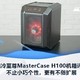 酷冷至尊MasterCase H100机箱评测：不止小巧个性，更有不俗扩展　