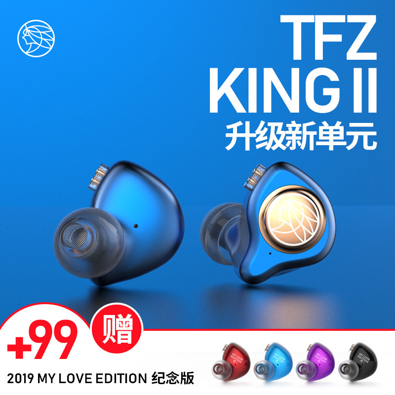 TFZ KING II耳机+魅族HIFI解码耳放，极具性价比的初烧入门组合