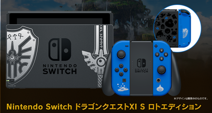 重返游戏:任天堂宣布续航升级版Switch,售价不变