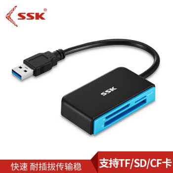 小巧好用也缺点明显- 飚王（SSK）SCRM330 USB3.0 TF/SD/CF 多功能合一读卡器 开箱简评