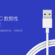 Mi 小米推出9.9元的USB-C数据线，路过小米之家就顺手撸一条吧